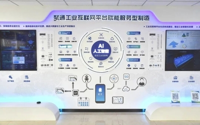 人工智能應(yīng)用軟件開發(fā) 從概念到實踐